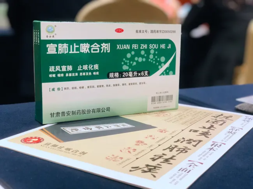 甘肃药投奕采制药祝大家“五一”节日快乐、阖家幸福！